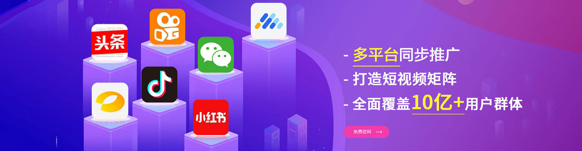 融水百度竞价托管